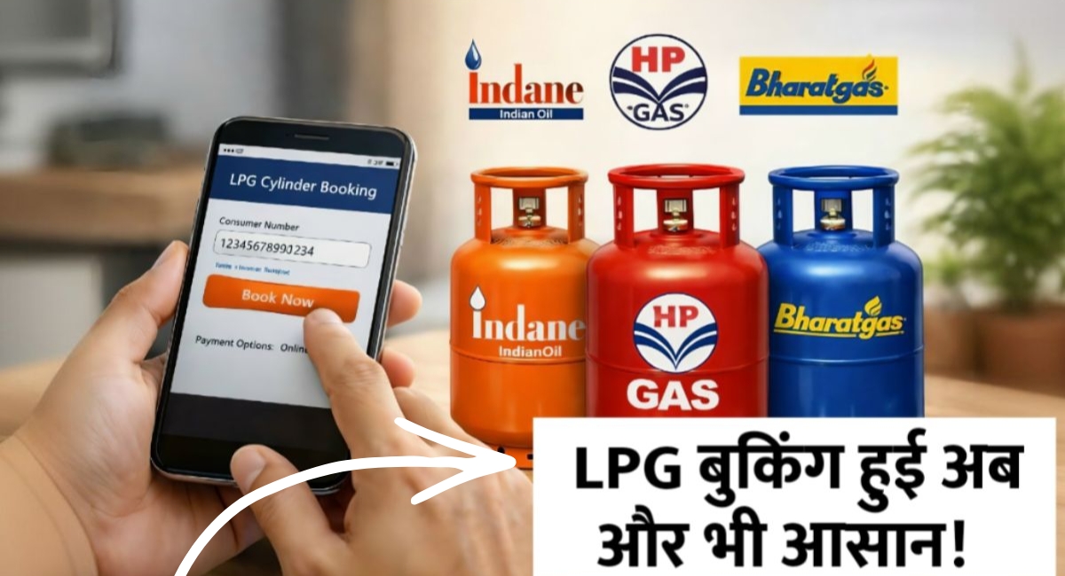 LPG Booking